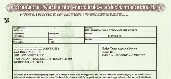 H-1B工作签证批准书