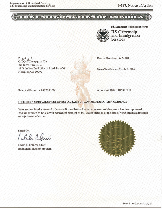 EB5投资移民批准书- I-829 批准书样本